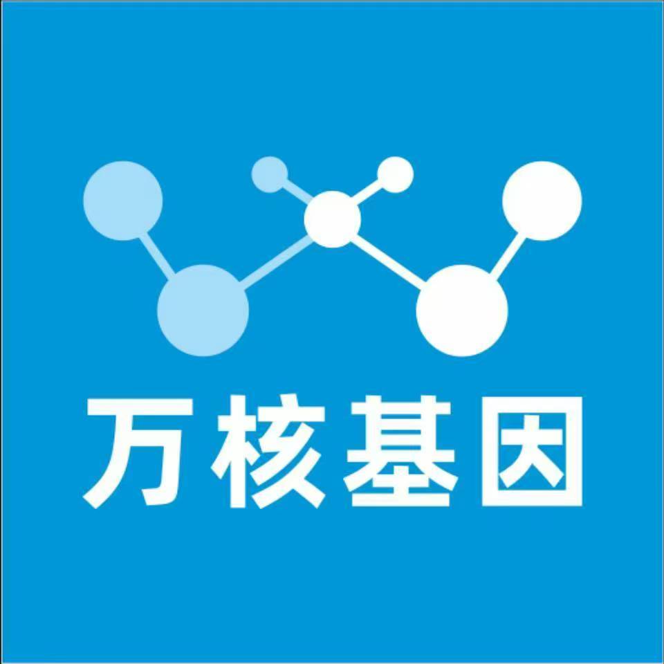 黄冈黄州区万核基因亲子鉴定